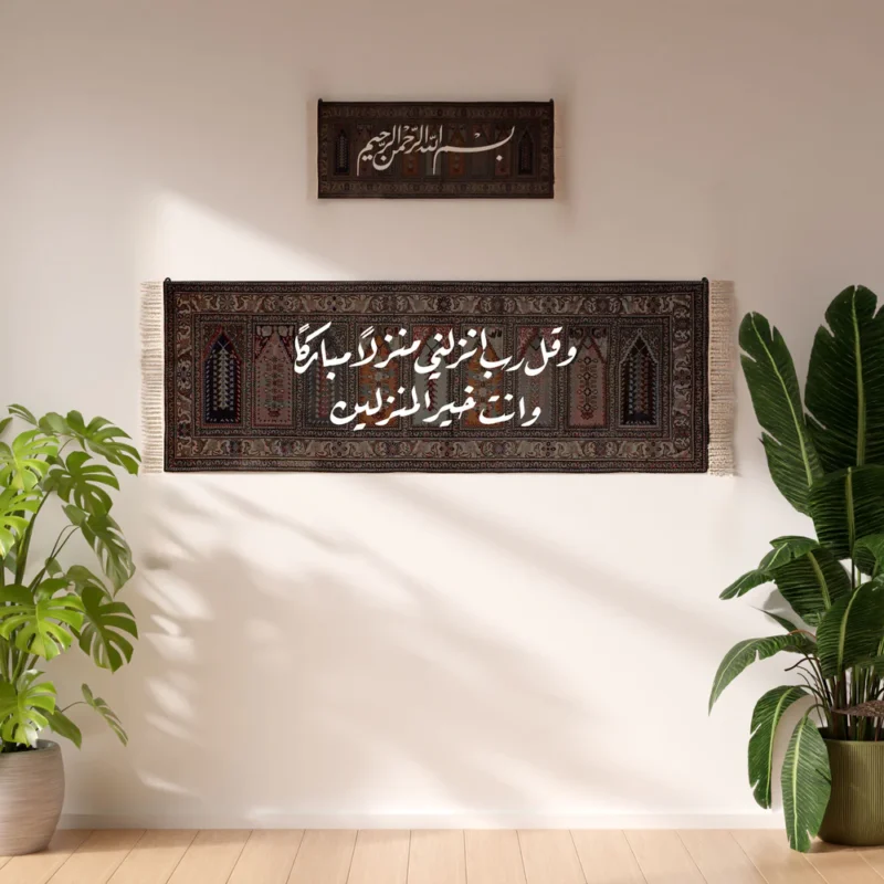 Wall Art