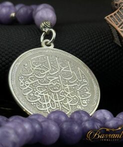 Alternative view of Angelite Rosary