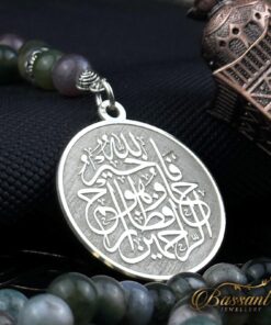 Alternative view of Moss Agate Rosary