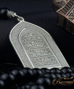 Alternative view of Black Agate - Onyx Rosary