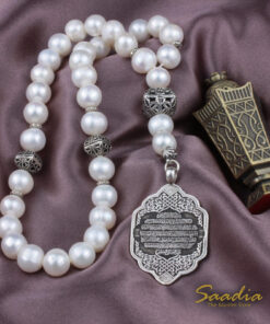 Pearl Rosary