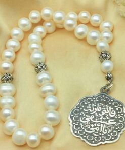 Pearl Rosary